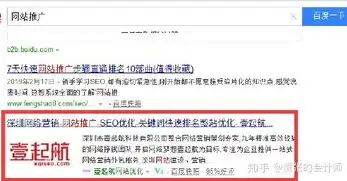 凉山网站SEO外包专业团队助力企业优化网络口碑，提升网站排名！，凉山网站seo外包平台