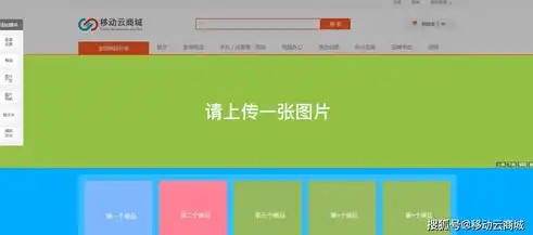 揭秘热门模板下载网站，海量资源任你挑选，轻松打造个性化作品！，ppt模板下载网站