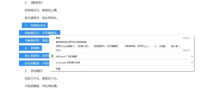 全方位解析，如何轻松获取完整网站源码，实现你的网站复制与优化，完整网站源码下载软件