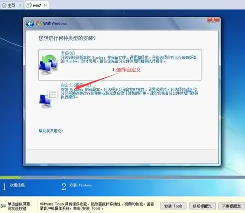 深入浅出，VMware虚拟机搭建教程，轻松入门虚拟化技术，vmware虚拟机搭建局域网