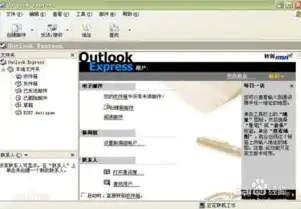 深入解析Outlook手机邮箱服务器，配置与优化技巧，outlook手机邮箱服务器设置怎么设置