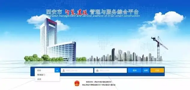 深入解析西安网站建设，助力企业腾飞的新引擎