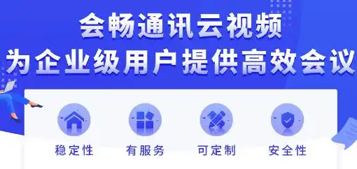 揭秘易名中国云服务器，高效稳定，助力企业云端发展，易名中国下载