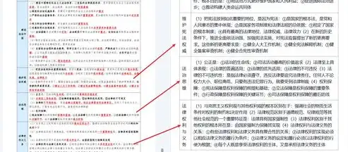 深入解析小程序关键词添加难题，原因剖析及解决方案，微信小程序添加不了