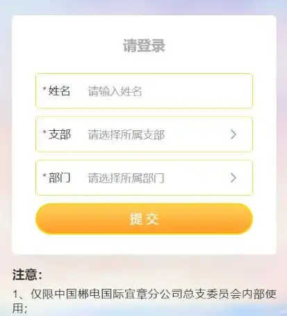 深入解析小程序关键词添加难题，原因剖析及解决方案，微信小程序添加不了