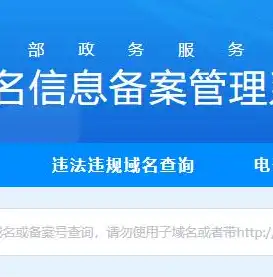 揭秘网站建设网址，打造高效在线平台的关键要素，网站建设网址大全