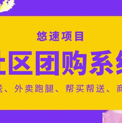 深度解析，软件下载网站源码揭秘，揭秘背后的秘密与开发技巧，软件下载网站源码怎么找