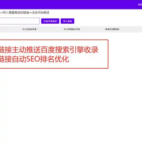 关键词优化困境，站长工具失效，如何重新布局SEO战略？站长工具使用方法