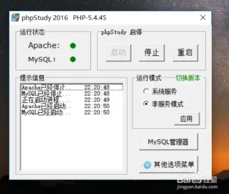 详解PHP网站源码在本地测试的步骤与技巧，php网站源码怎么在本地测试的