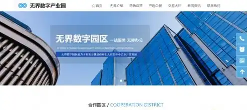 宿迁网站建设公司助力企业打造专属网络名片，领跑数字化时代，宿迁网站建设公司有哪些