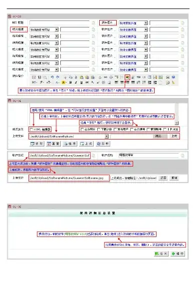 深入解析ASP网站源码，揭秘网页背后的神秘世界，asp网站源码免费版