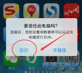 揭秘数据恢复App破解之谜，破解技巧与风险分析，数据恢复app破解版下载