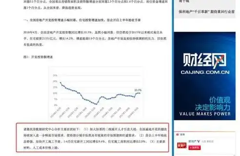 SEO关键词策略深度解析精准定位，提升网站流量与排名，seo 关键词