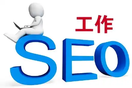 揭秘团风网站排名优化SEO，哪家服务商实力最强？团风网团风论坛