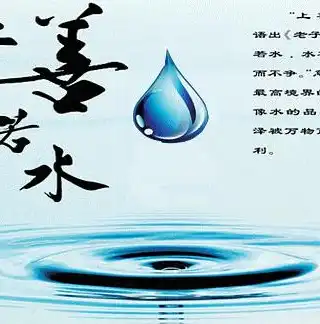 水之行业五行属性，探寻水行业中的五行奥秘，水的行业五行属性是什么