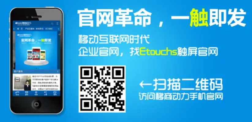 企业手机网站源码深度解析，构建高效移动营销利器，企业手机网站源码下载