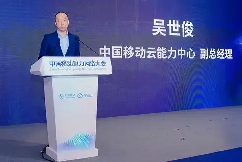 中国移动增强服务器，引领网络升级，构建智能生态新格局，中国移动增强服务器怎么用