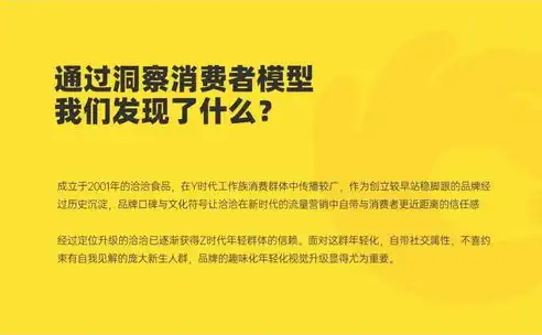 探寻小程序关键词唯一性，如何打造独树一帜的爆款应用？小程序关键词搜索