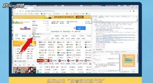 深入剖析网站系统PHP源码，揭秘现代Web开发的内在逻辑，php网站源码完整