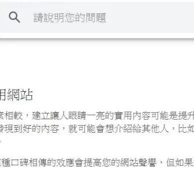 SEO常见问题深度解析，揭秘优化难题及解决策略，seo常见答疑