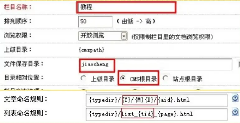 揭秘DedeCMS关键词不上索引的神秘原因及解决方案