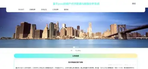 打造高效简洁——简单公司网站源码全解析，网站制作公司源码