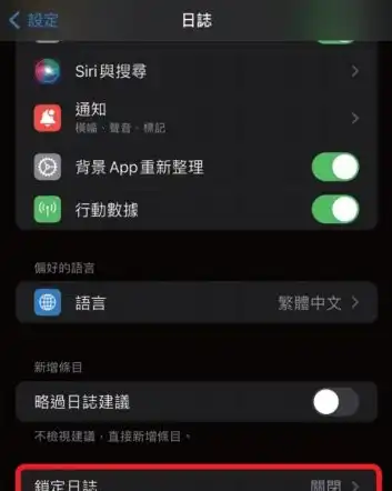 iPhone安全锁设置全攻略，保护隐私，防丢失，一步到位！，苹果怎样设置安全锁