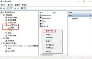 FlashFXP搭建FTP服务器，轻松实现文件共享与传输，flashfxp如何添加局域网用户