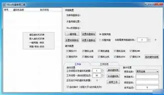 深入剖析，硬件虚拟工具的强大功能与应用领域，硬件虚拟工具有什么用处