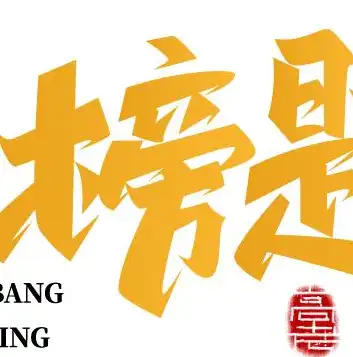 2023年家居装修流行趋势，探索个性化与环保的完美结合，热搜长尾关键词