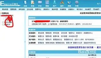 深入解析，网站建设的基本流程及关键步骤，建立网站的基本流程有哪些步骤