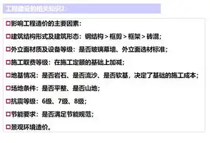 深入解析，网站建设的基本流程及关键步骤，建立网站的基本流程有哪些步骤