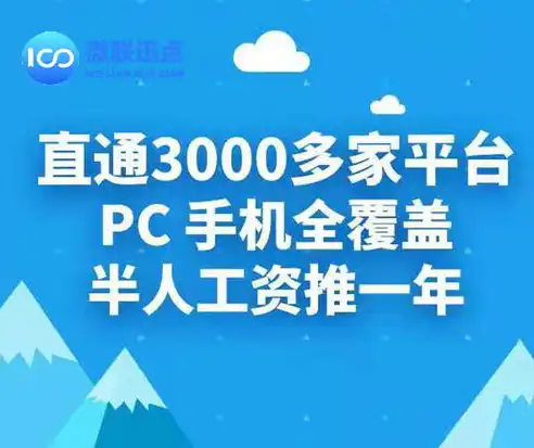 200个关键词解析，揭秘现代科技发展背后的秘密，百度快照关键词排名