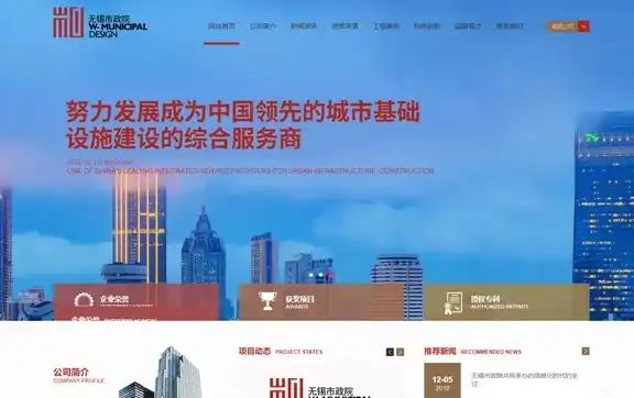 吴江网站建设，打造专业品牌，助力企业腾飞之路，吴江网站建设设计公司