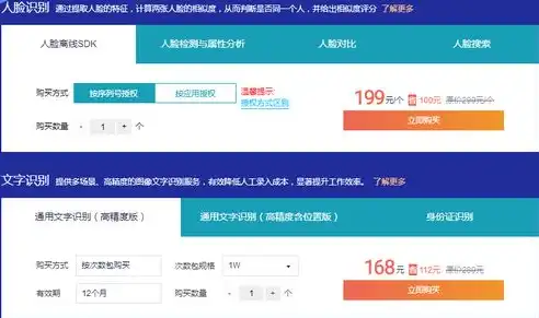 深入剖析百度云网站服务器错误，原因、应对及预防措施，百度云网站服务器错误怎么解决