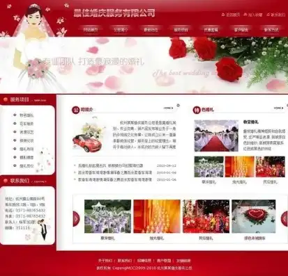 匠心独具，演绎浪漫婚礼——探秘婚宴网站源码的奥秘，婚宴网站源码下载