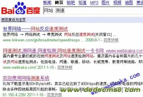 衡阳SEO优化秘籍，关键词排名提升之道，衡阳关键词优化新行情报价