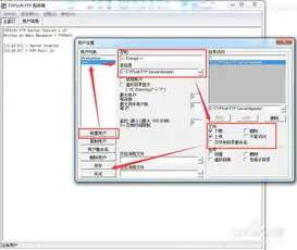 高效搭建FTP站点，从零开始打造稳定的数据传输平台，服务器建立ftp服务