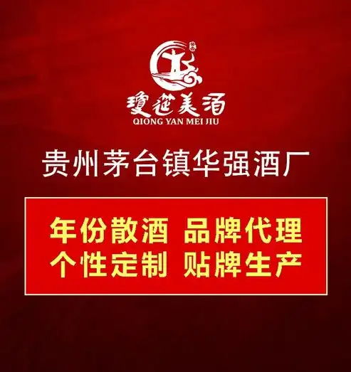 打造专属企业品牌形象——定制网站的魅力与优势，定制网站建设详细方案