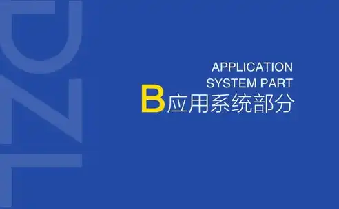 打造专业网站，塑造企业新形象——深度解析专业网站设计制作之道，专业网站设计制作公司