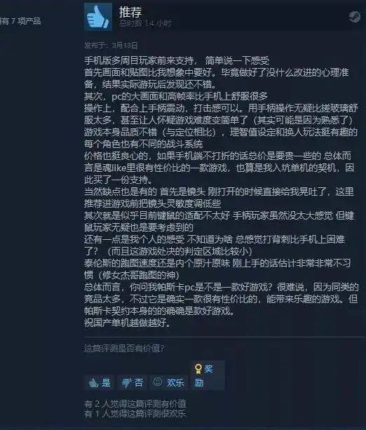 探索WAP新闻网站源码，揭秘移动端新闻阅读体验的背后，wap新闻网站源码怎么用