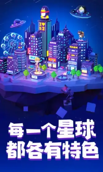 探索未知，共创未来——打造独一无二的科技梦想家园，淘宝网站首页设计