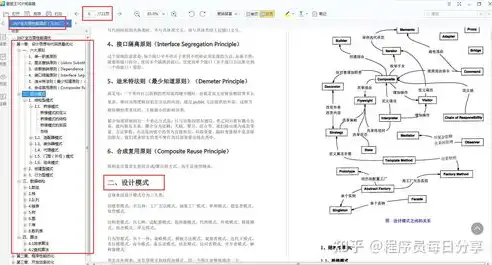 揭秘货运公司网站源码，布局、功能与优化策略全解析，网络货运平台源码