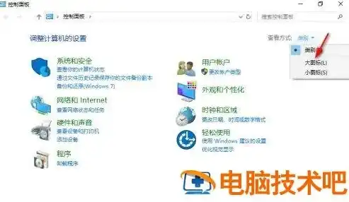 Windows 10系统，深入解析本地安全策略的查找与配置，本地安全策略在哪里打开