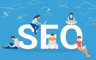 SEO竞价，揭秘搜索引擎优化中的竞价策略，seo 竞价