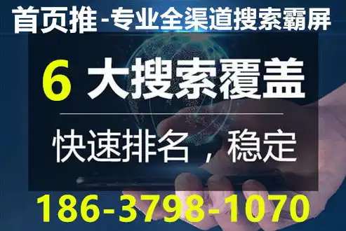 南通百度SEO关键词策略，精准定位，提升企业网络曝光度，南通百度关键词搜索