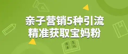 南通百度SEO关键词策略，精准定位，提升企业网络曝光度，南通百度关键词搜索