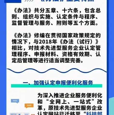 高效关键词推广外包服务，助力企业快速提升品牌知名度，关键词推广外包怎么做