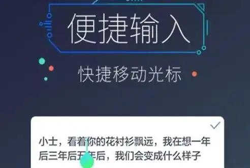 手机百度关键词优化攻略，如何高效删除重复内容，提升用户体验，手机百度怎么删除关键词