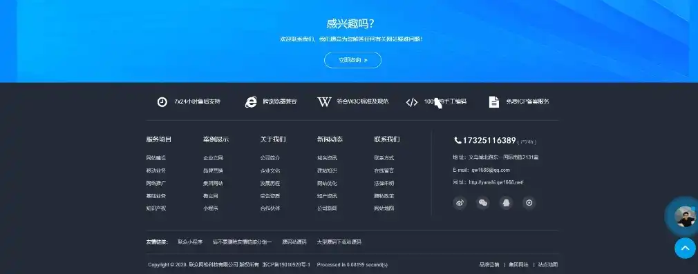 揭秘浅蓝色.NET企业网站源码带后台，全方位解析与操作指南，网页浅蓝色代码